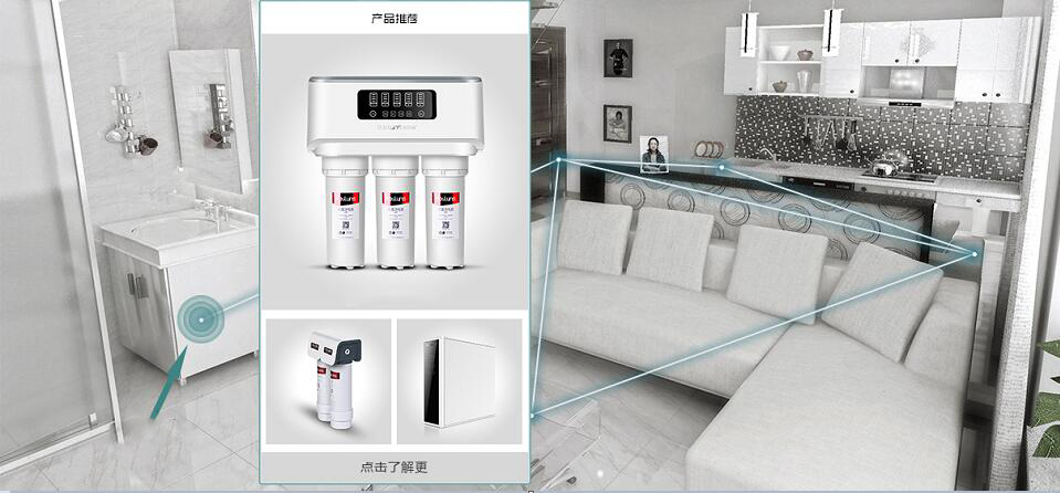 全屋凈水解決方案.jpg 全屋凈水解決方案.jpg