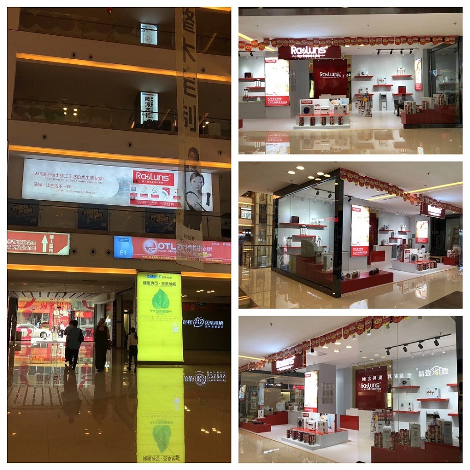 勞倫斯凈水器代理終端展示.jpg 勞倫斯凈水器代理終端展示.jpg