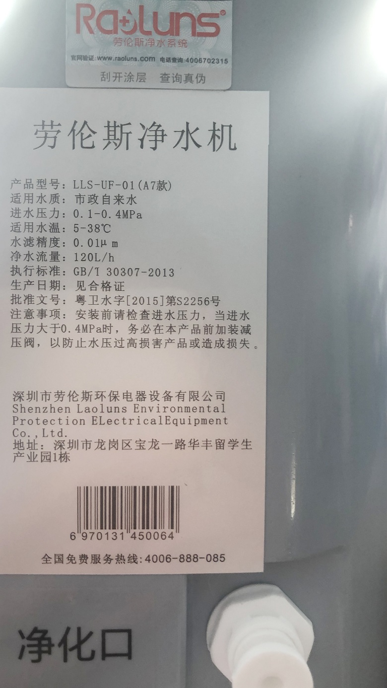 產品參數條形碼.jpg 產品參數條形碼.jpg