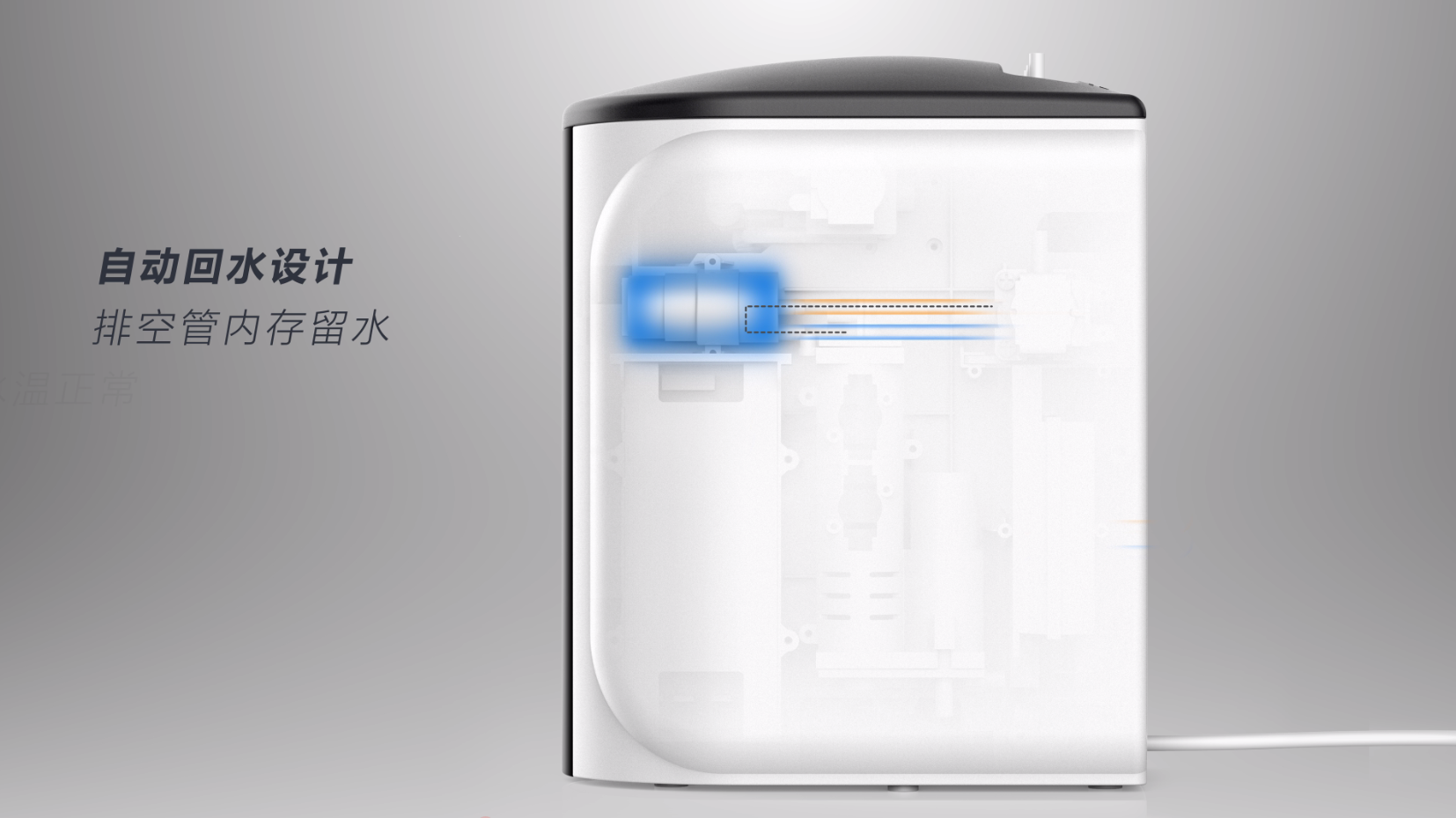 勞倫斯熱飲機自動回水設(shè)計.png 勞倫斯熱飲機自動回水設(shè)計.png