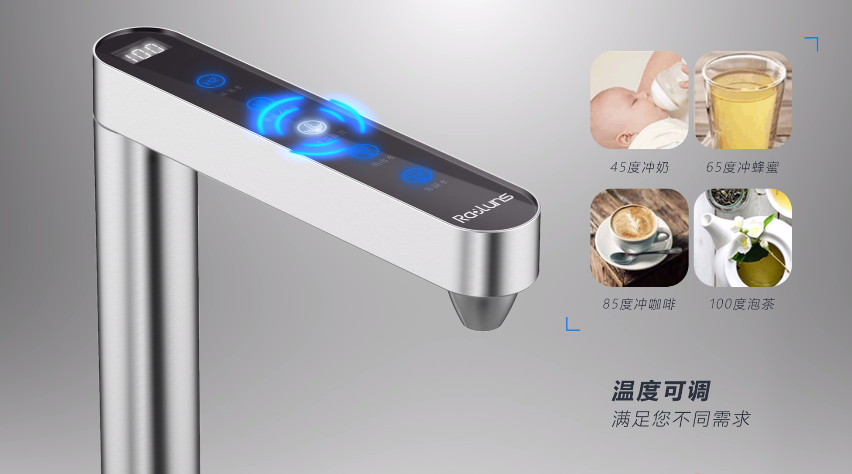 勞倫斯熱飲機溫度可調(diào).png 勞倫斯熱飲機溫度可調(diào).png